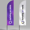 Flag Banner